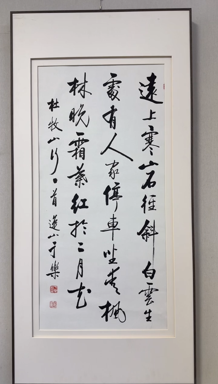 【闪购商品】国画天津人美-于乐书法4.5平尺画芯