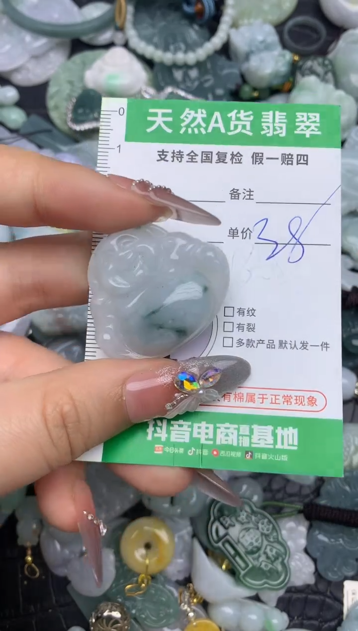 翡翠未镶嵌颈饰天然缅甸A货翡翠吊坠