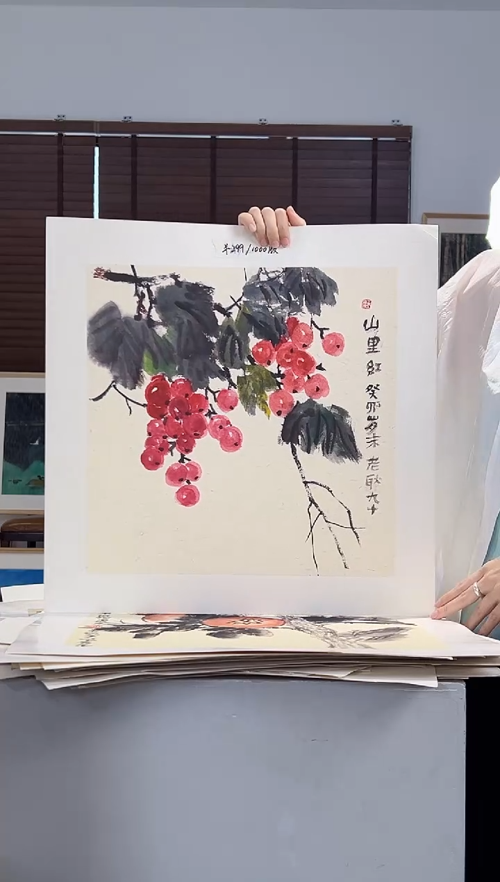 版画耿玉琨亲签限量版画作品S版