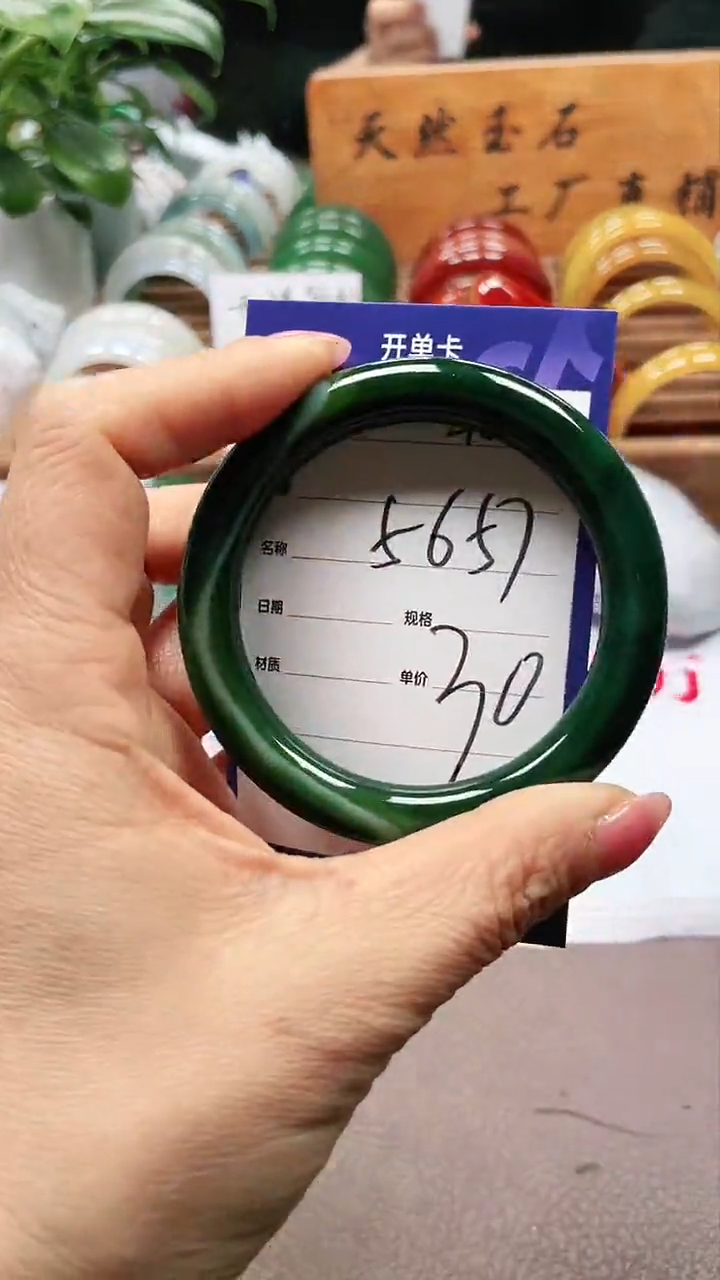 【闪购商品】玛瑙/玉髓手镯未镶嵌a407 5657多样性发货