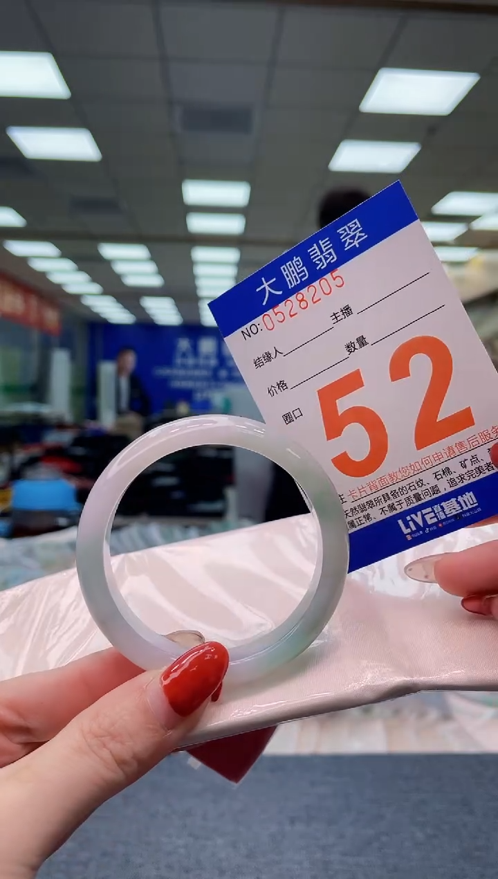 未镶嵌手镯翡翠AAAAAAAA