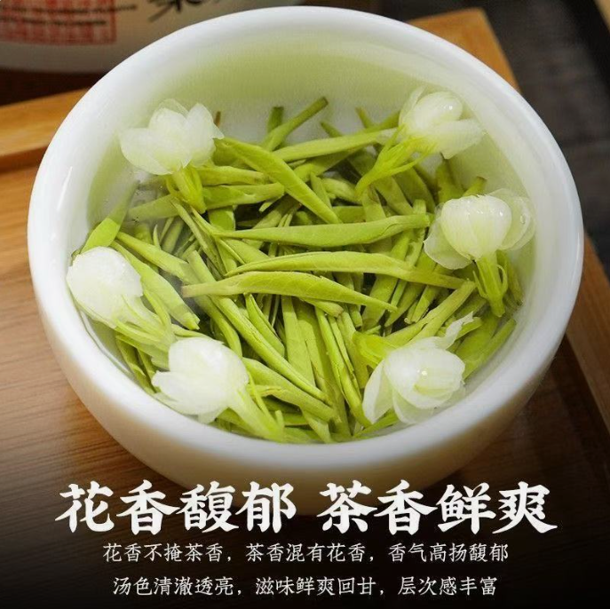 特级茉莉花茶新茶浓香茉莉飘雪绿茶新茶DL