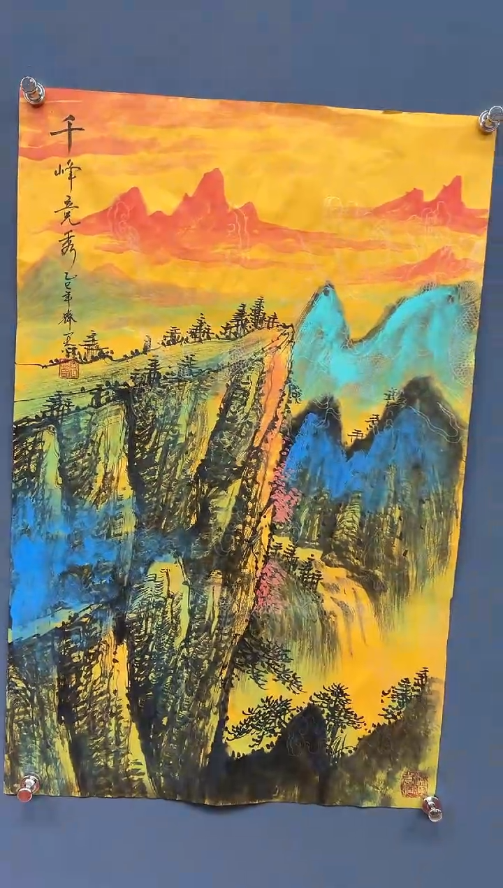 国画福利国画齐一志1