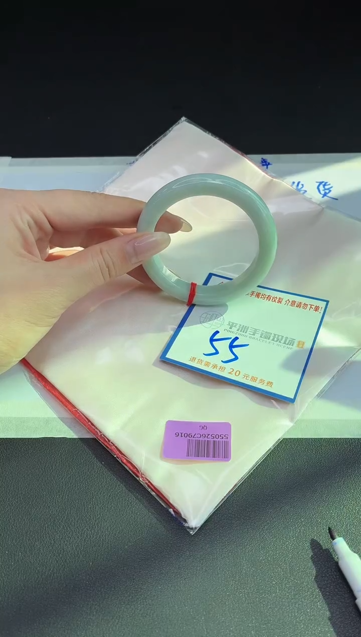 未镶嵌手镯翡翠11