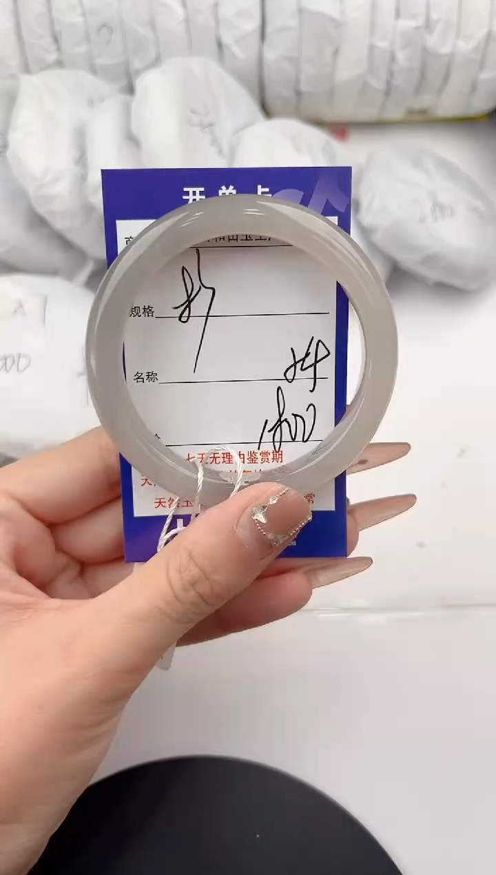 【闪购商品】和田玉手镯未镶嵌83颜色微差无瑕疵