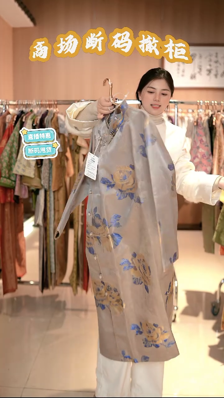 K62 2L码 新中式国风