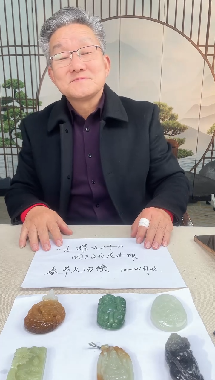 【闪购商品】定制和田玉多样性发货拍一发一