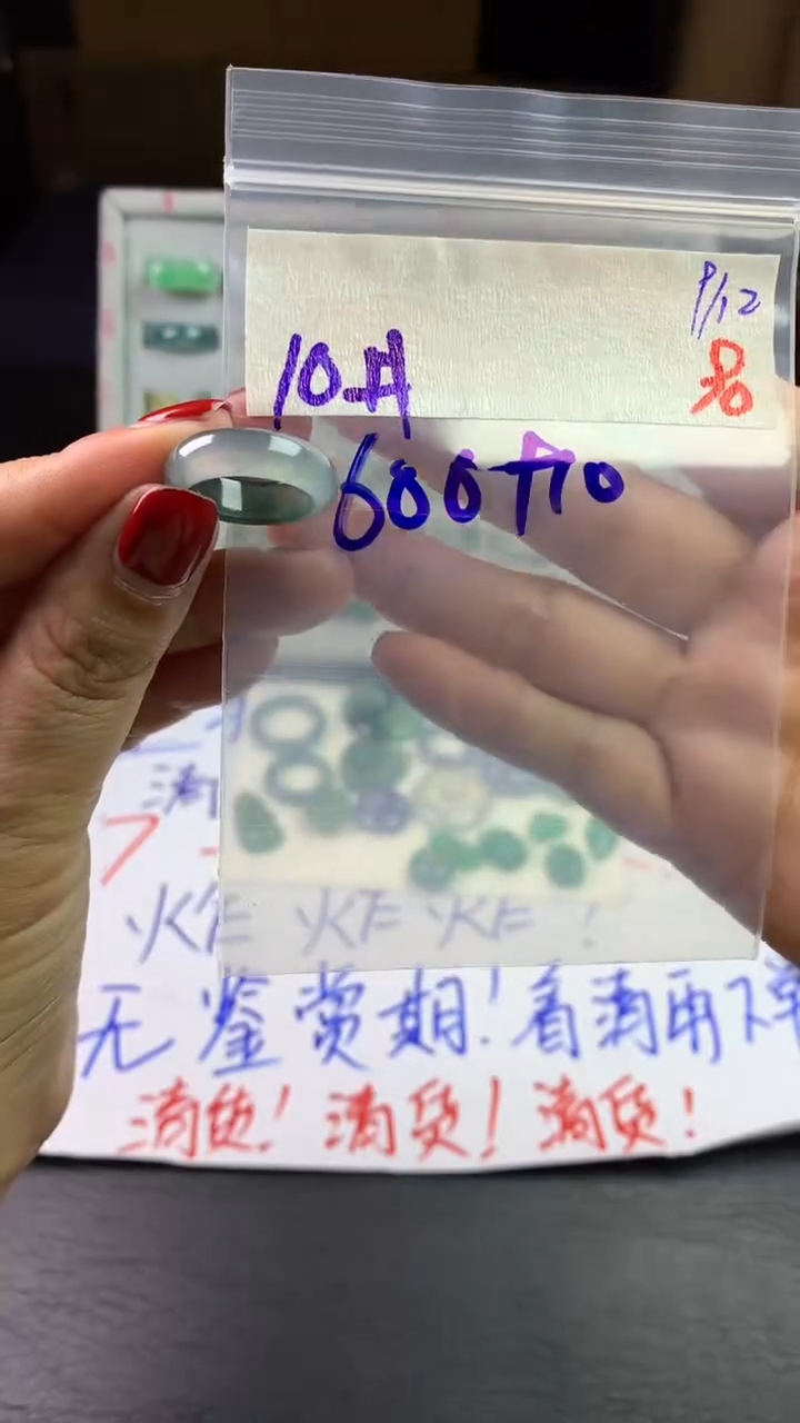 未镶嵌定制翡翠毛货需精细抛光拍一发一