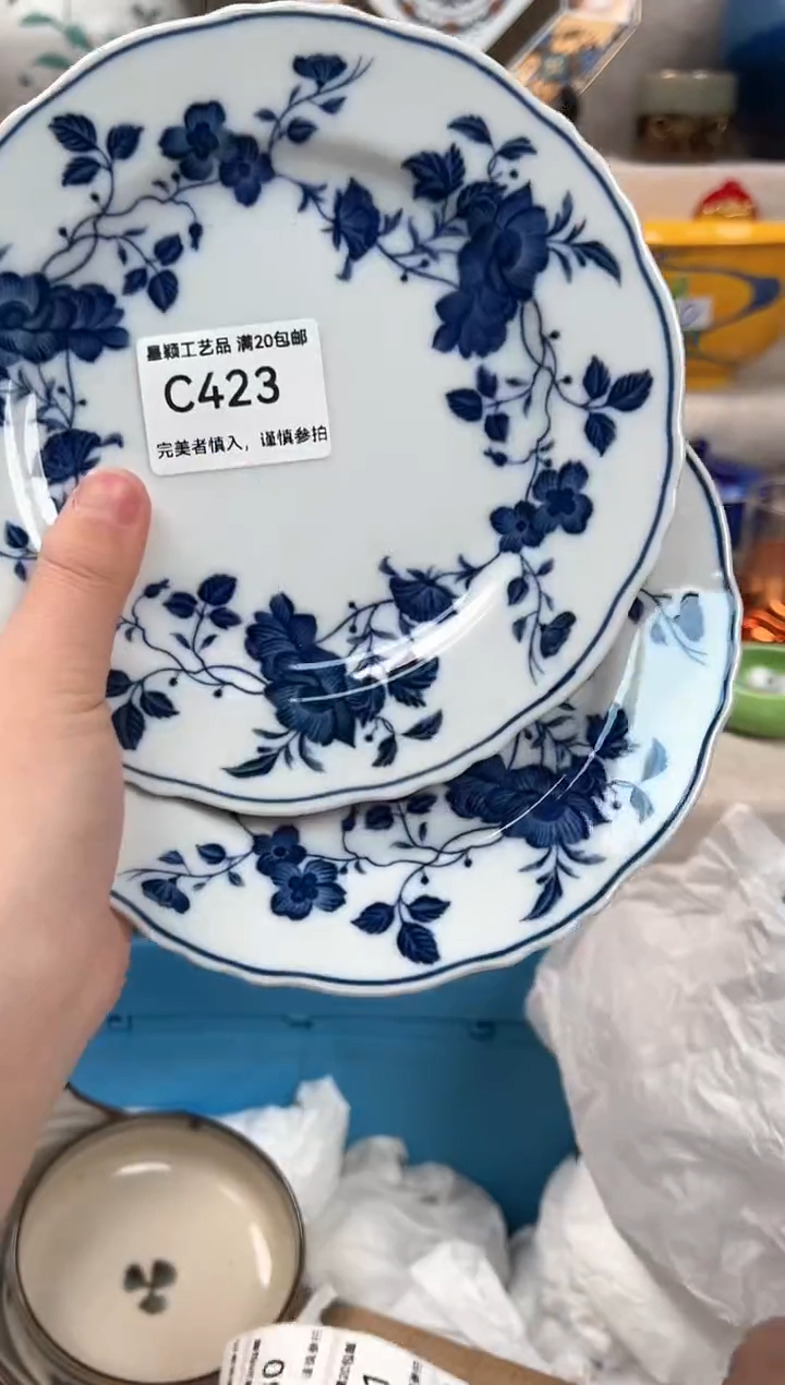 【闪购商品】423C瓷盘 餐具 默认接受微瑕下单