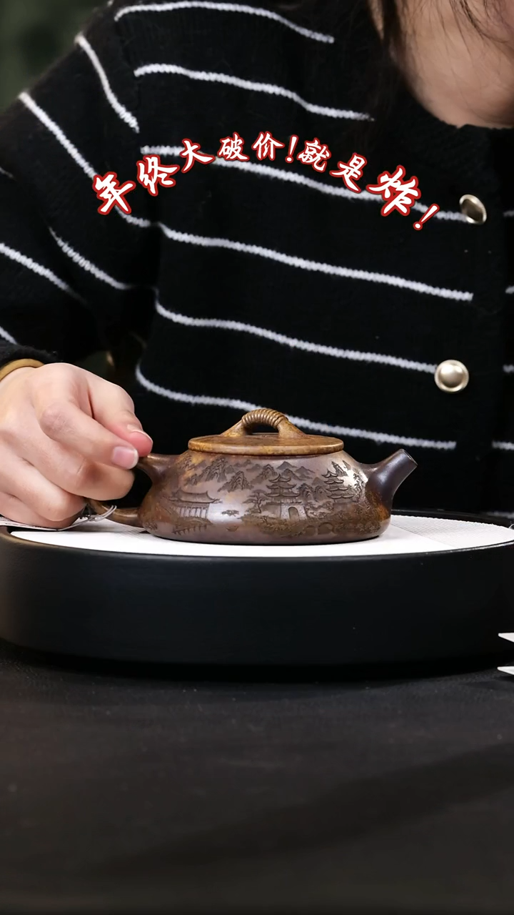 【闪购商品】紫砂茶壶紫砂茶壶24