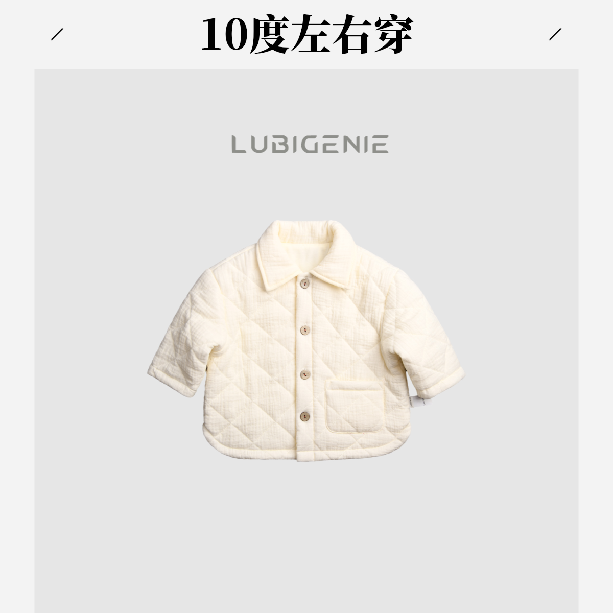 【潘先生高定】婴儿衣服棉服