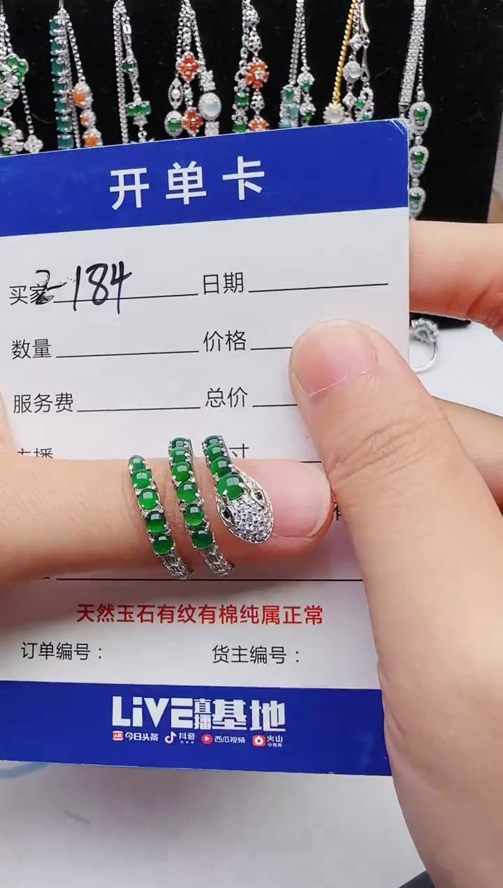 【闪购商品】翡翠戒指银S925镶嵌红星翡翠