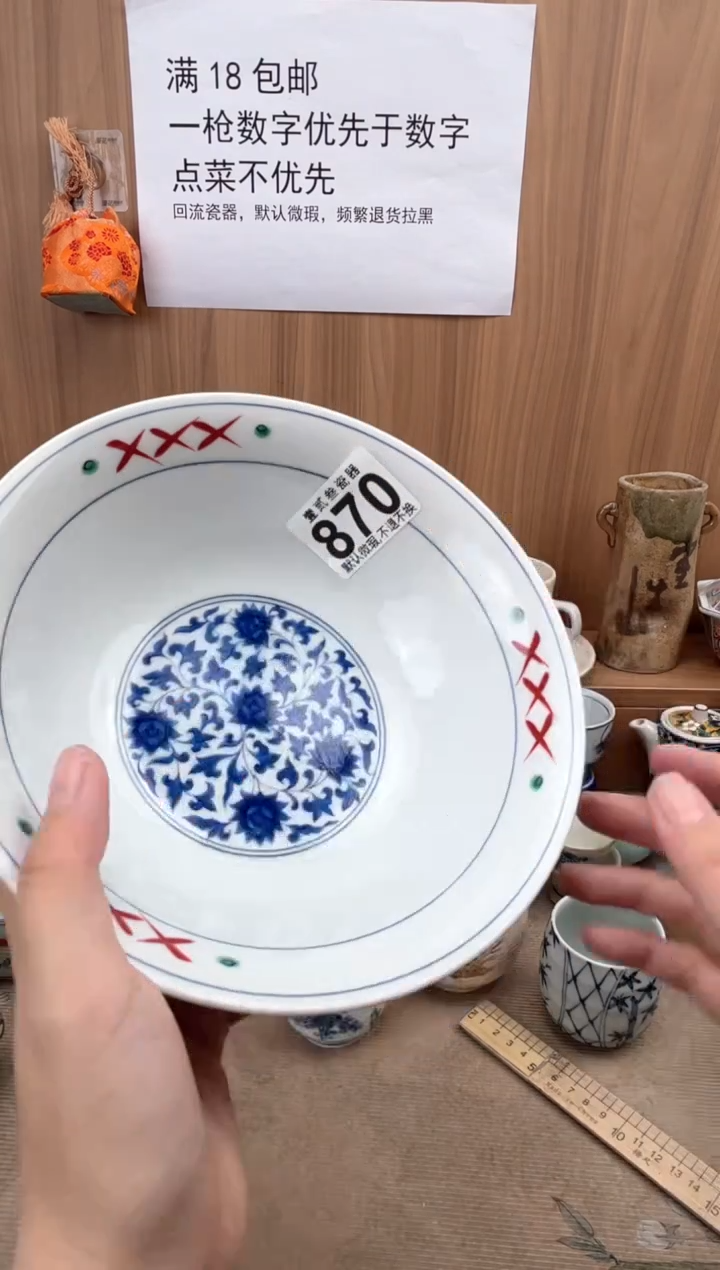 小****子瓷器瓷器瓷器瓷器瓷器