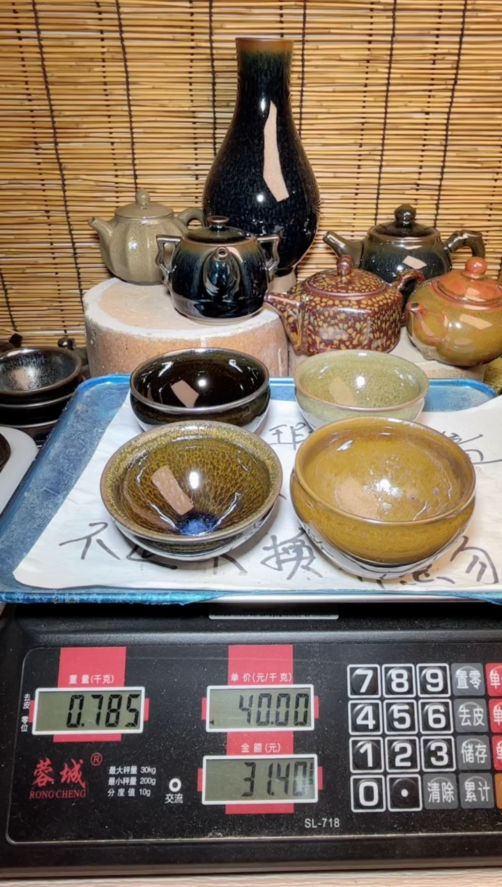 【闪购商品】茶盏建窑建盏微瑕建盏