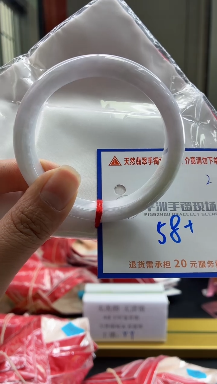未镶嵌手镯翡翠111111111111