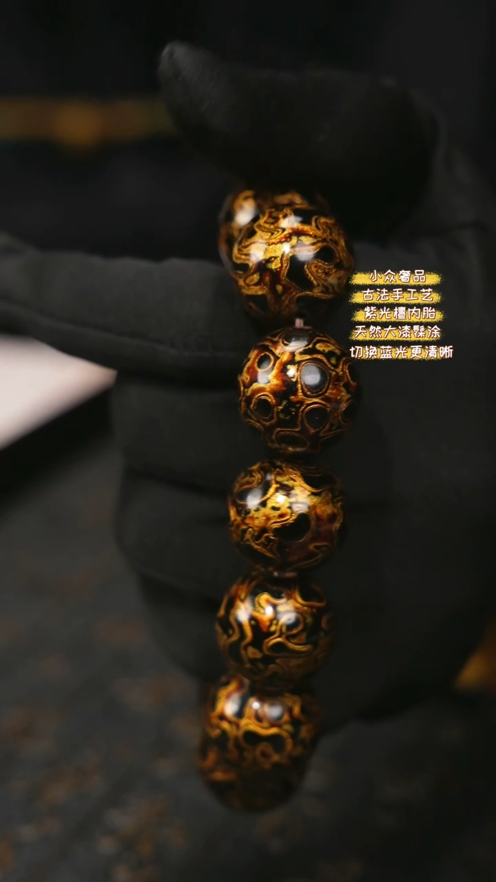 【闪购商品】陛成甄选（2.0*12纯犀皮手串）