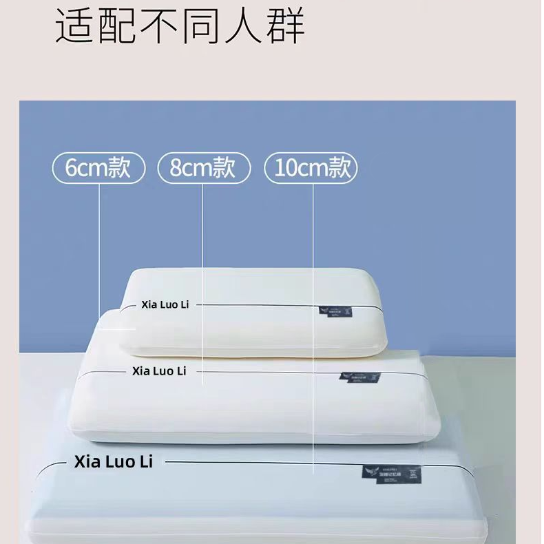 布丁哈鲁【记忆棉】 酒店同款A类记忆枕芯 侧睡不压耳枕头25Q323