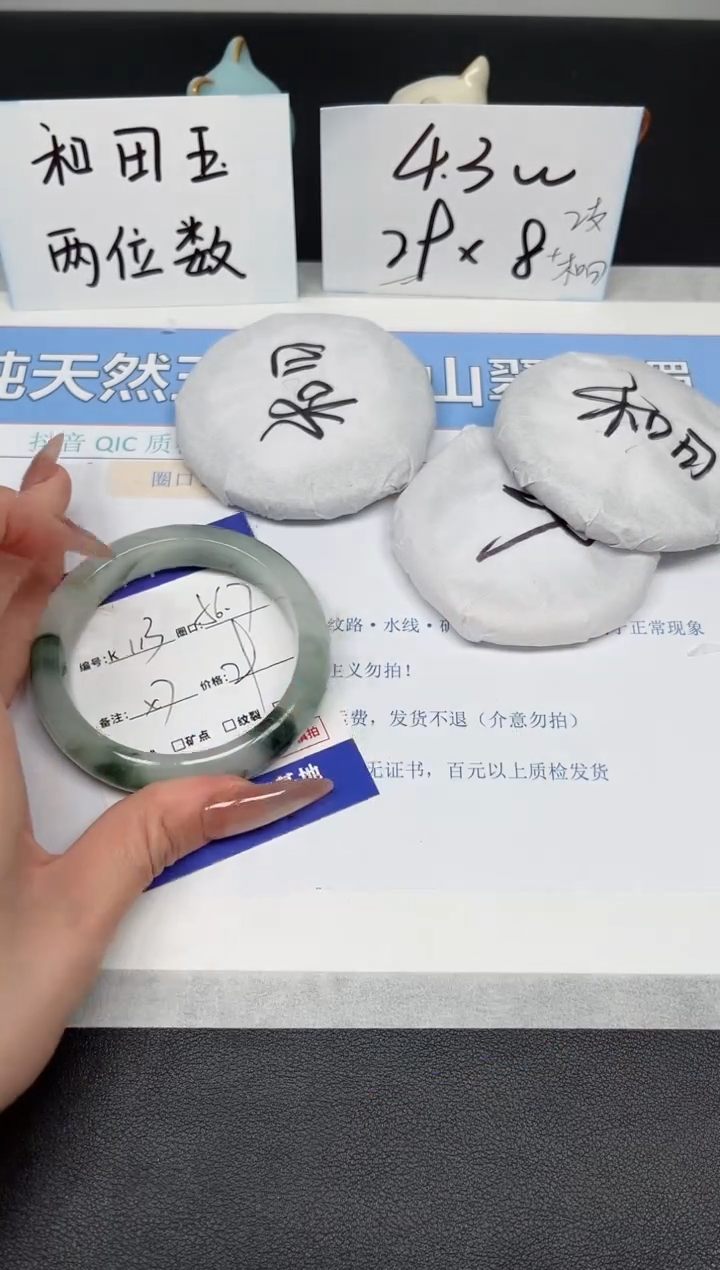 【闪购商品】石英质玉手镯未镶嵌K113-56.7