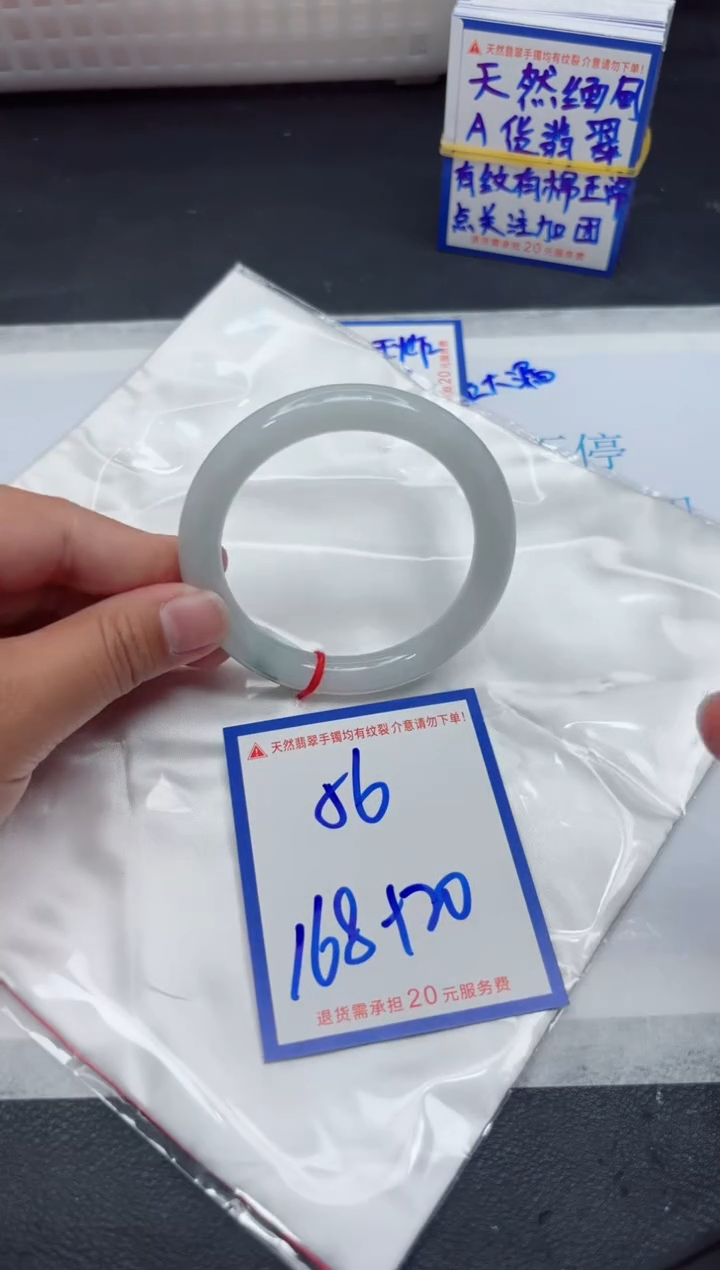 【闪购商品】翡翠手镯未镶嵌111111111