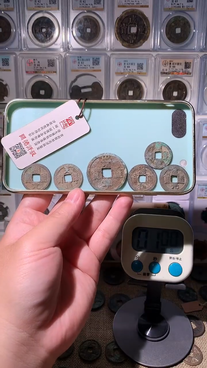 铜可****量吉泉轩-6枚真品钱币5号