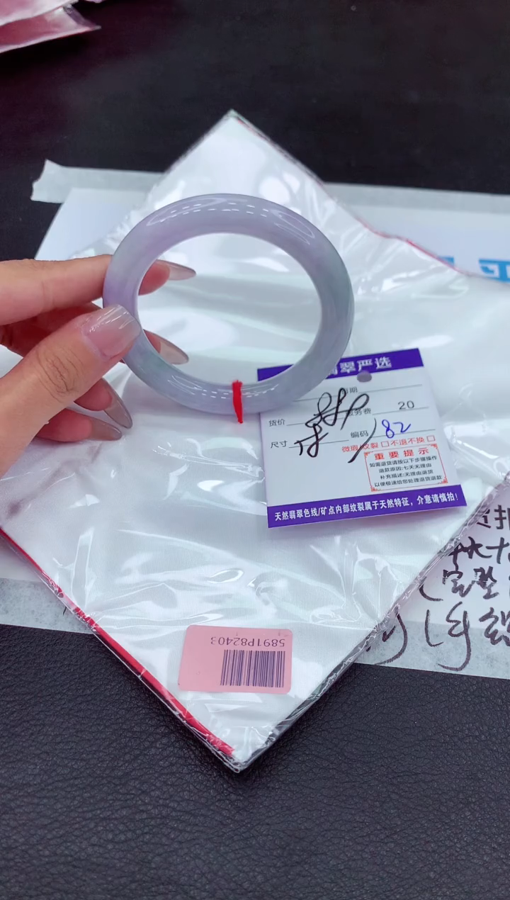 【闪购商品】翡翠手镯未镶嵌111111111111