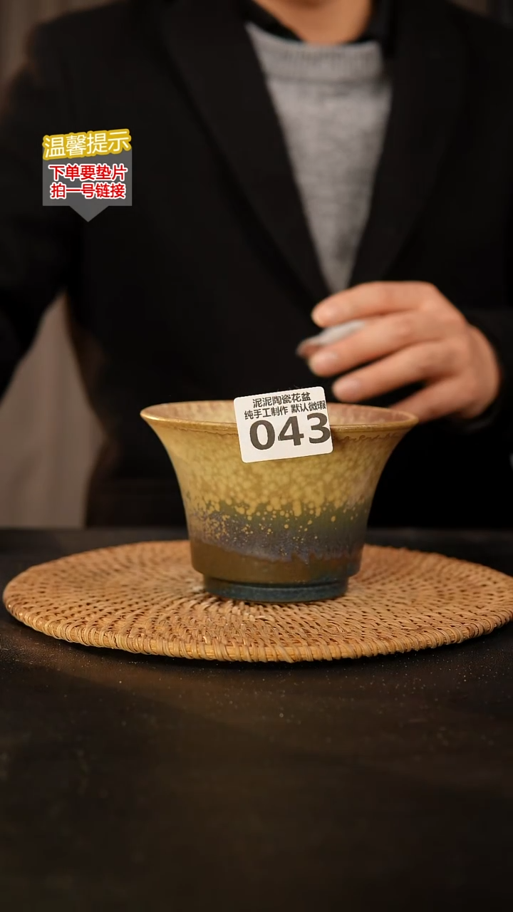 瓷片043 量拍！外口径约13  外高约8.5