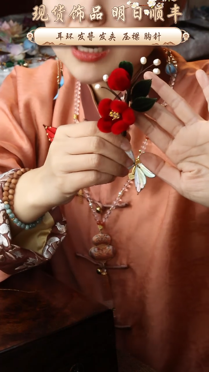 【闪购商品】刺绣纯手工非遗国风饰品