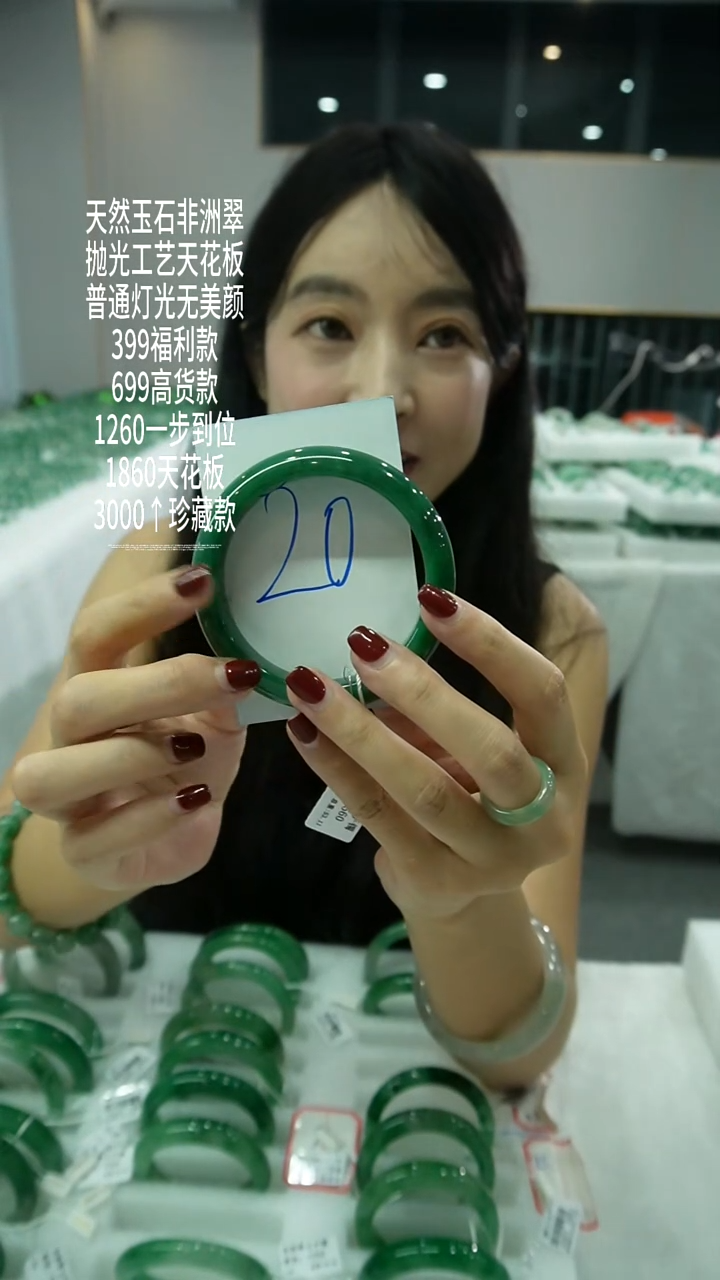 石英质玉（非洲翠）手镯未镶嵌20