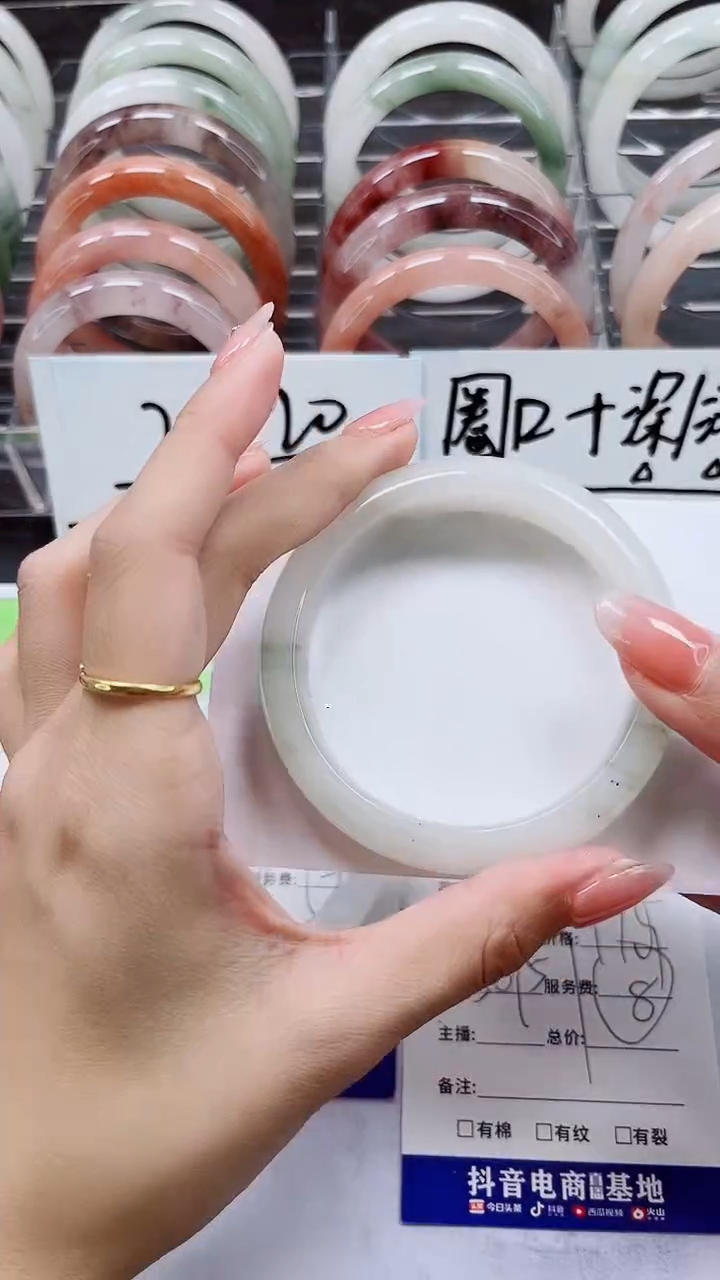 【闪购商品】石英质玉手镯未镶嵌A109-56/57