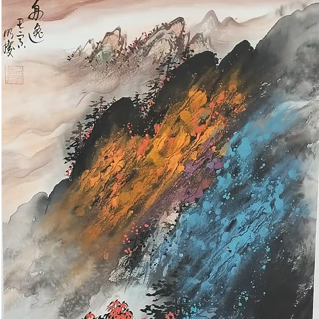 精品-徐明庆-四开三-舟逸