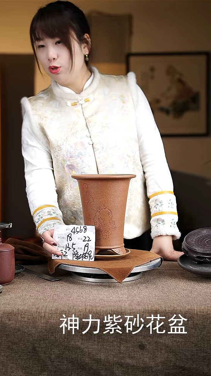 【闪购商品】紫砂花盆紫砂花盆4568+z
