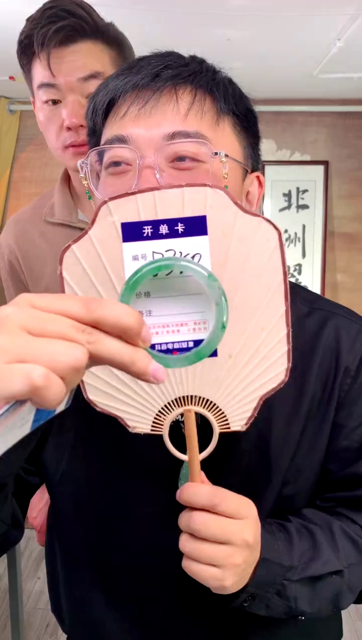 【闪购商品】石英质玉手镯未镶嵌花羽遇工厂 序350