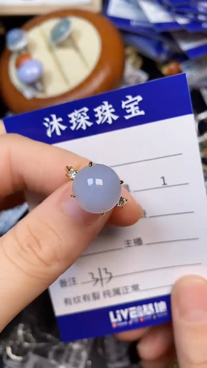 翡翠戒指未镶嵌3130