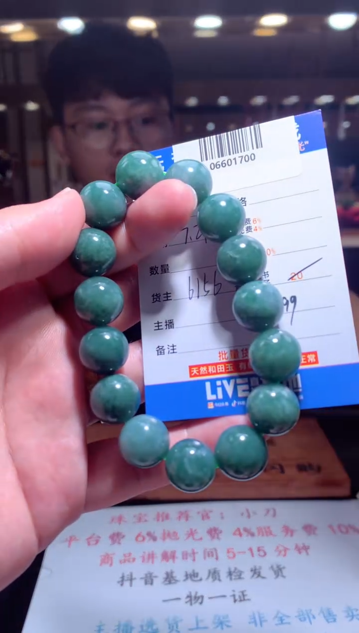 翡翠未镶嵌颈饰天然翡翠A货拍一发一