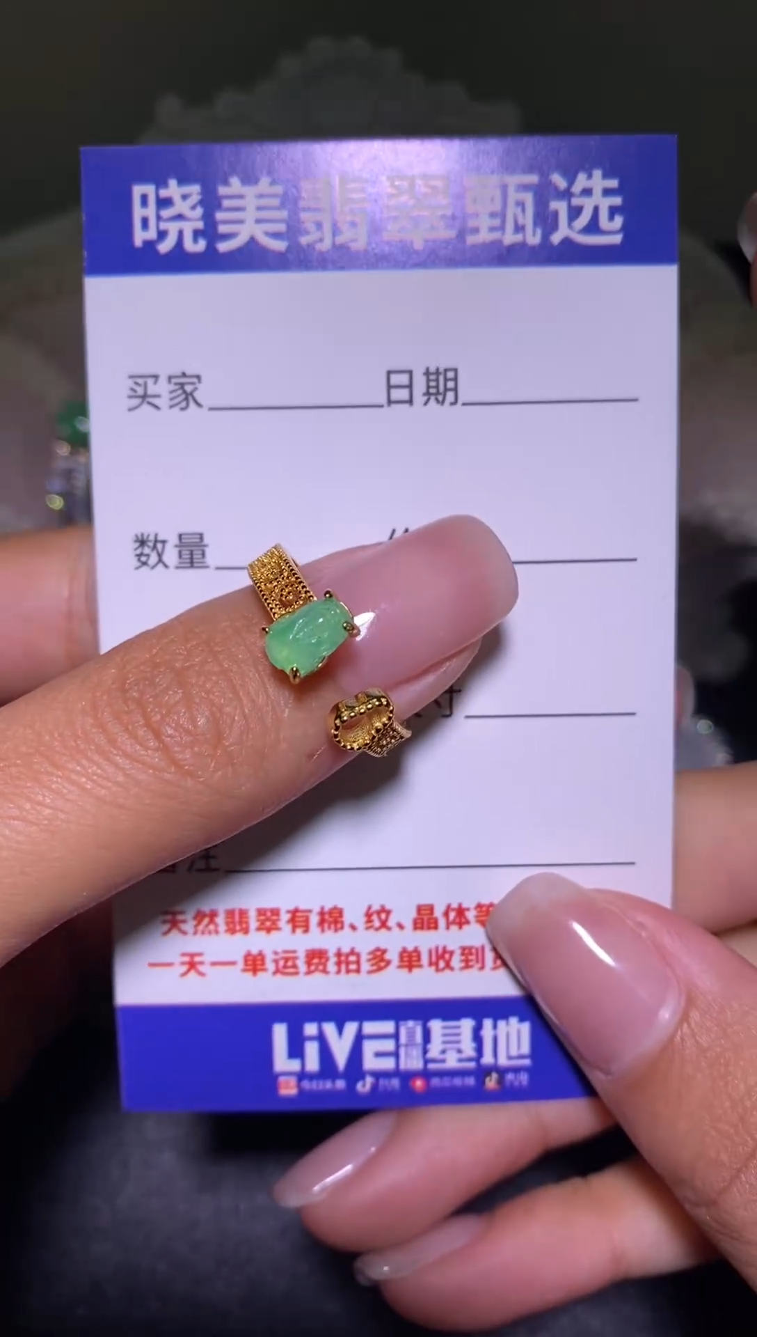 银S925镶嵌戒指翡翠...................