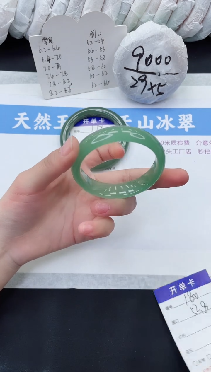 【闪购商品】石英质玉手镯未镶嵌D180-53+