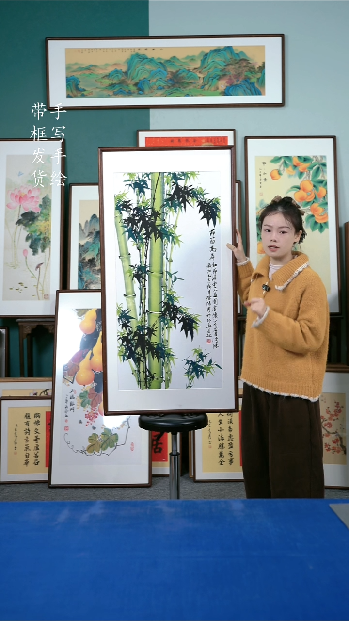 国画70  绿竹 65*125