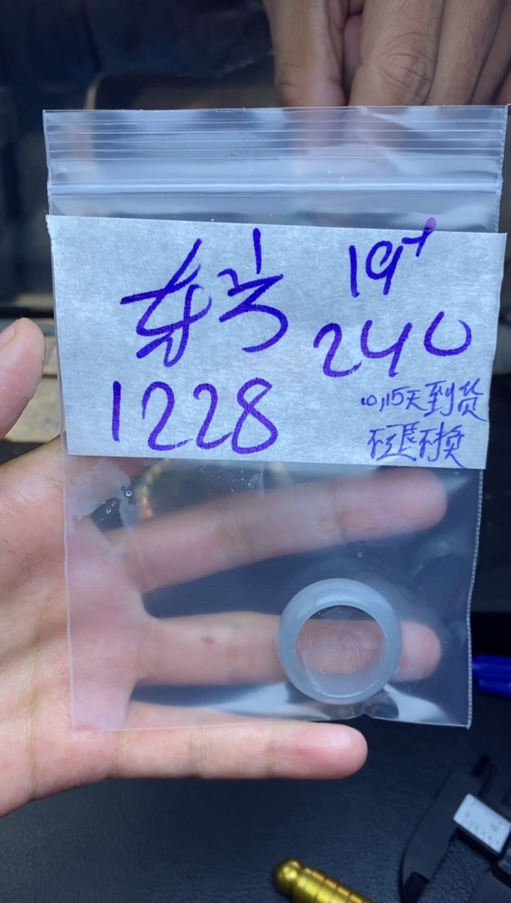 未镶嵌定制翡翠东**败拍一发一