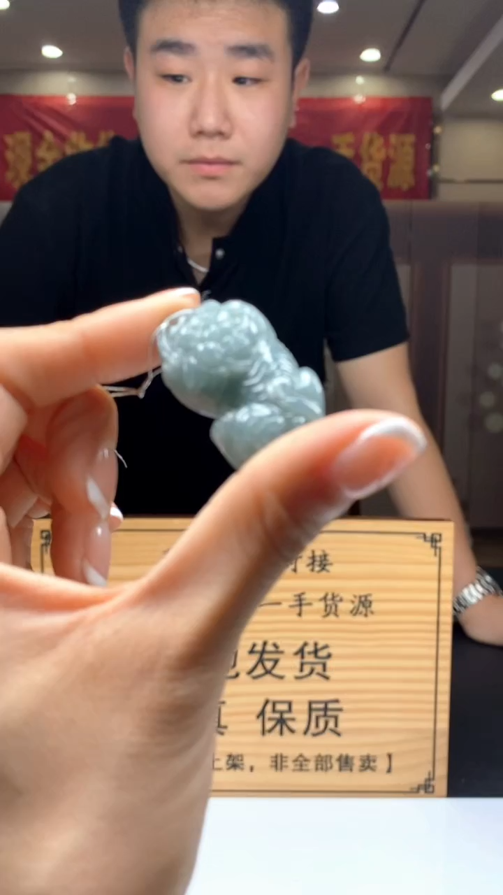 【闪购商品】定制翡翠未镶嵌********529