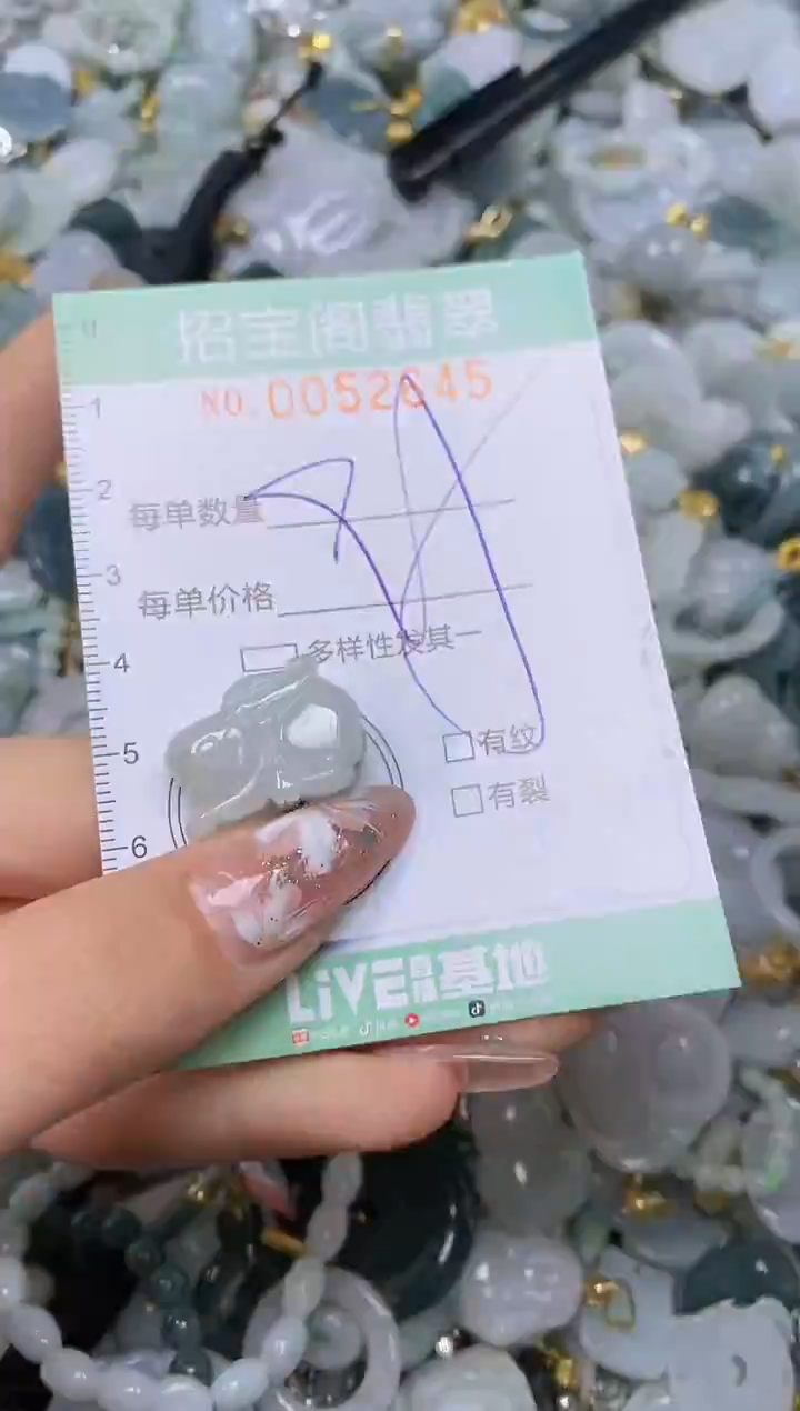 【闪购商品】翡翠颈饰未镶嵌闪购商品0052645