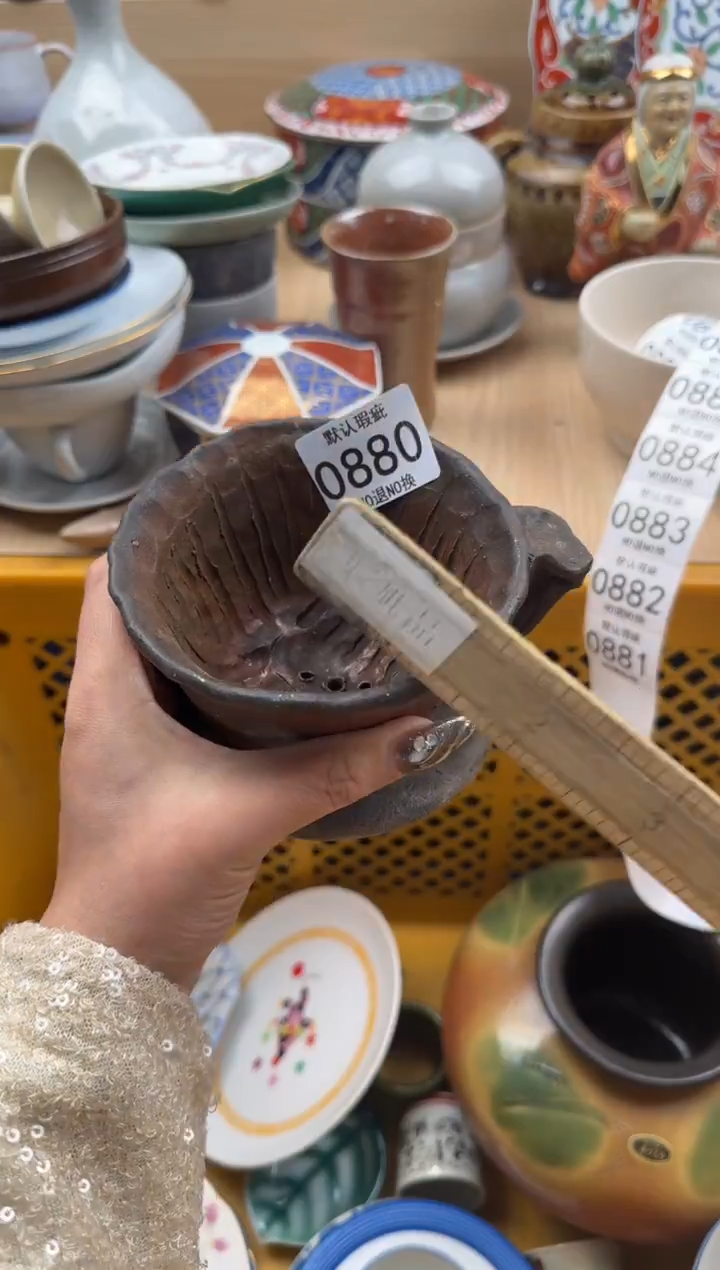 发**?88 0默认微瑕，满20元包邮