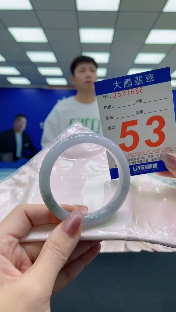 未镶嵌手镯翡翠AAAAAAAAAAAAAAAAAAAA