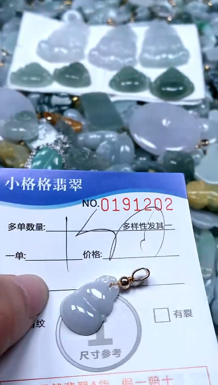 【闪购商品】翡翠颈饰未镶嵌闪购商品0191202
