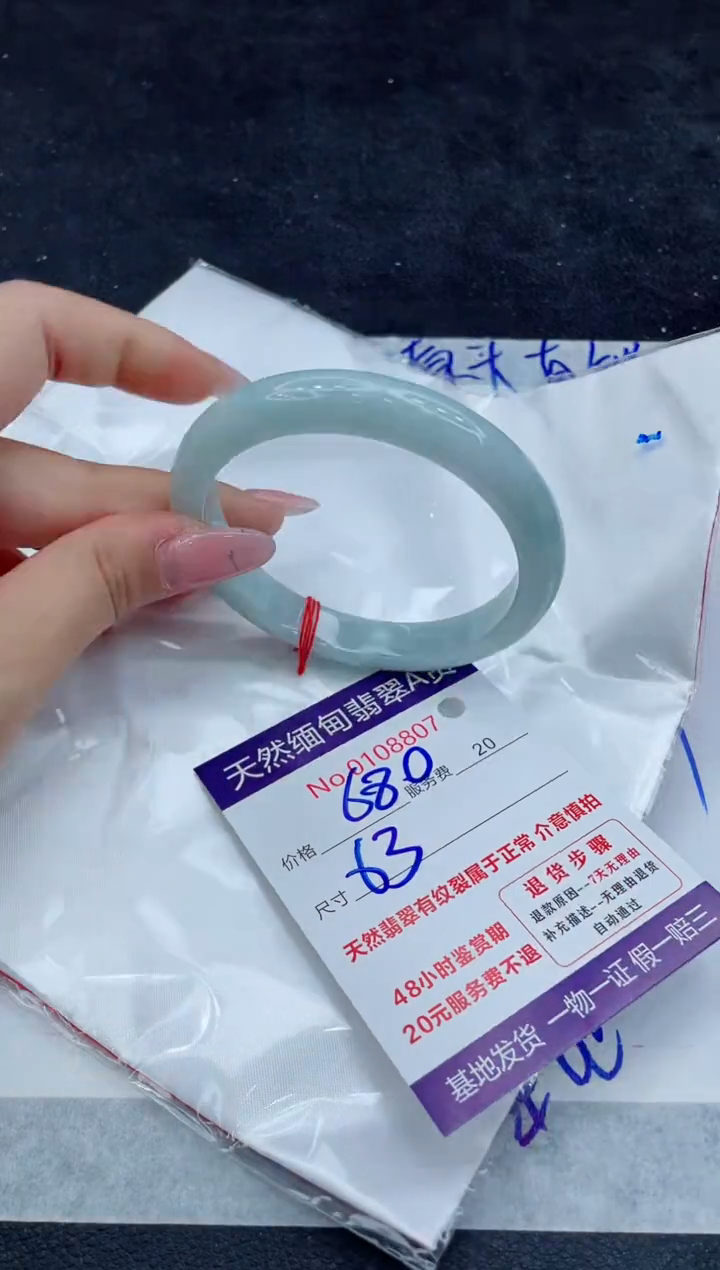 翡翠未镶嵌手镯111111111111111