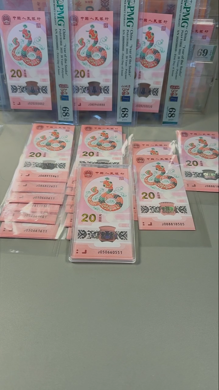 【闪购商品】塑料金马号单1050660551、、单张裸