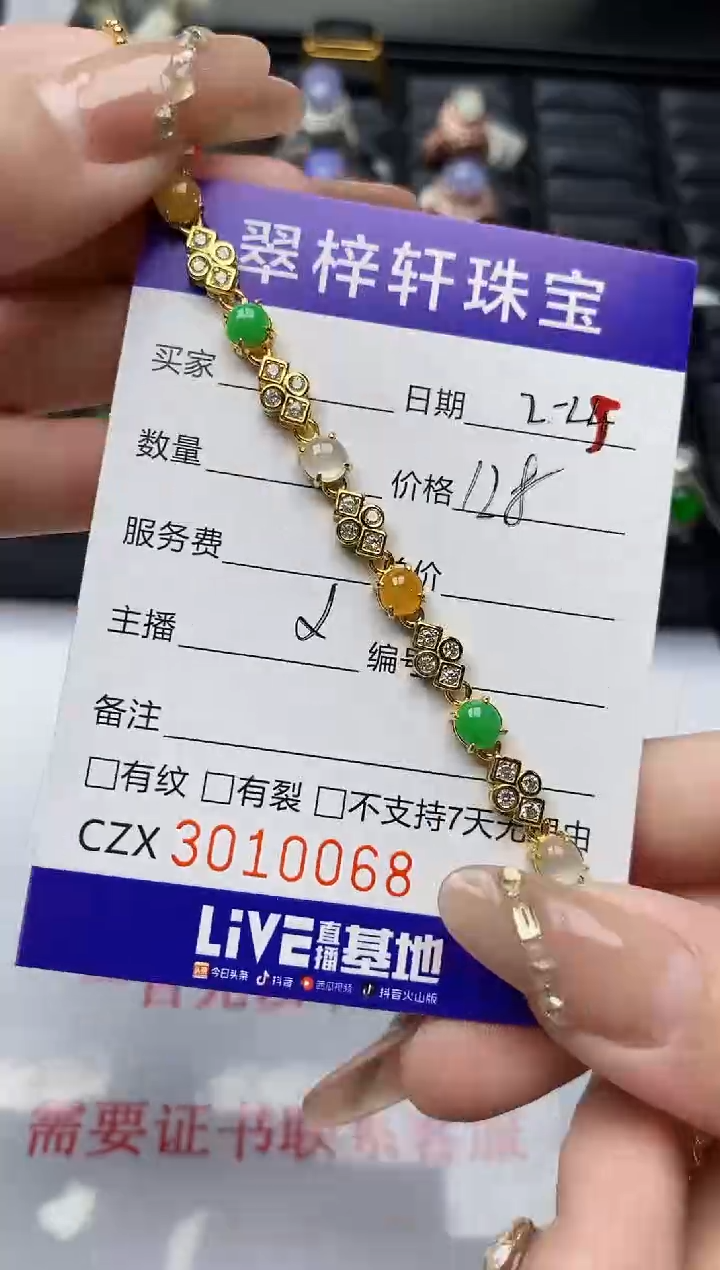 【闪购商品】翡翠戒指银S925镶嵌/0068