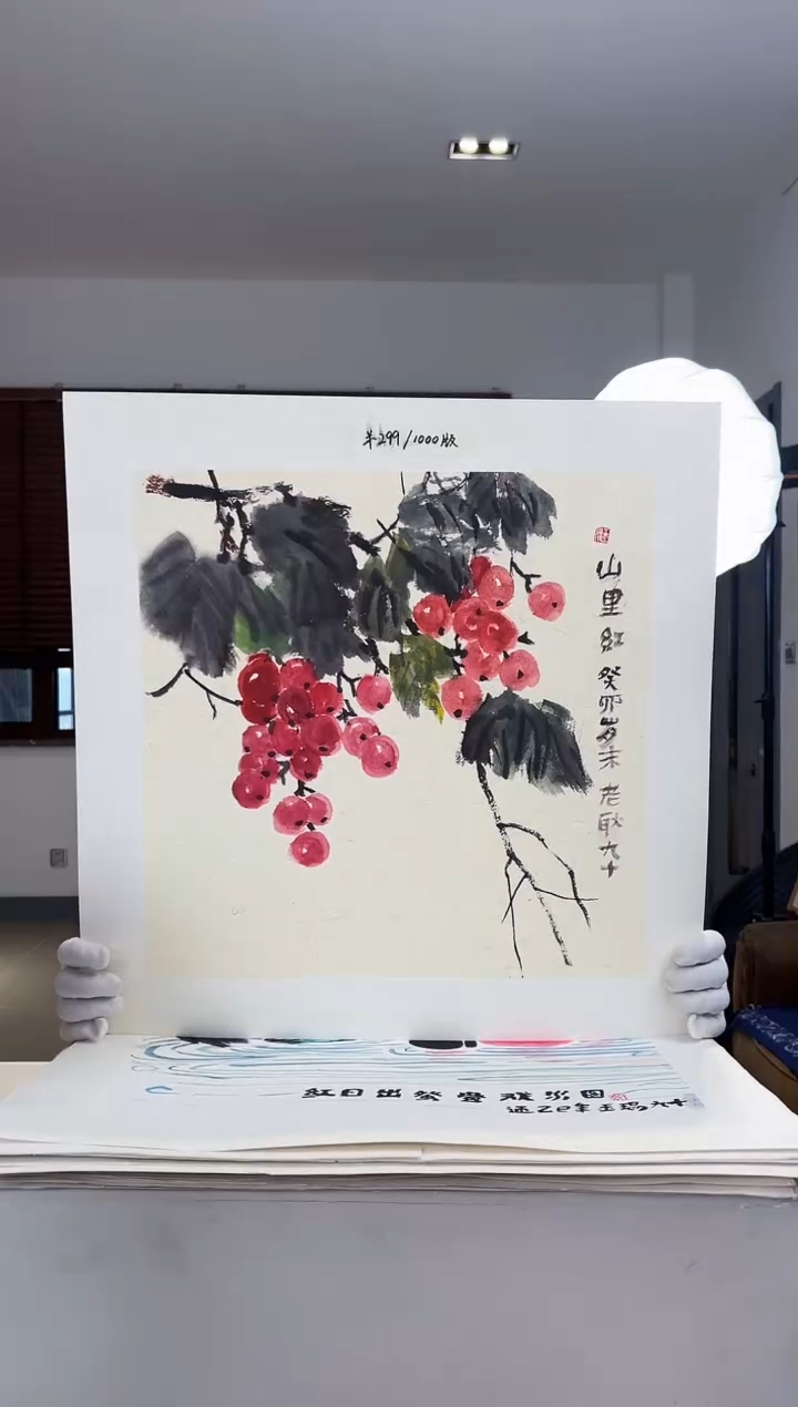 【闪购商品】版画限量亲签盖章版画S