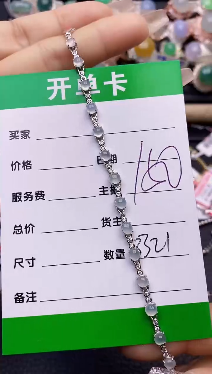 【闪购商品】翡翠戒指银S925镶嵌3321