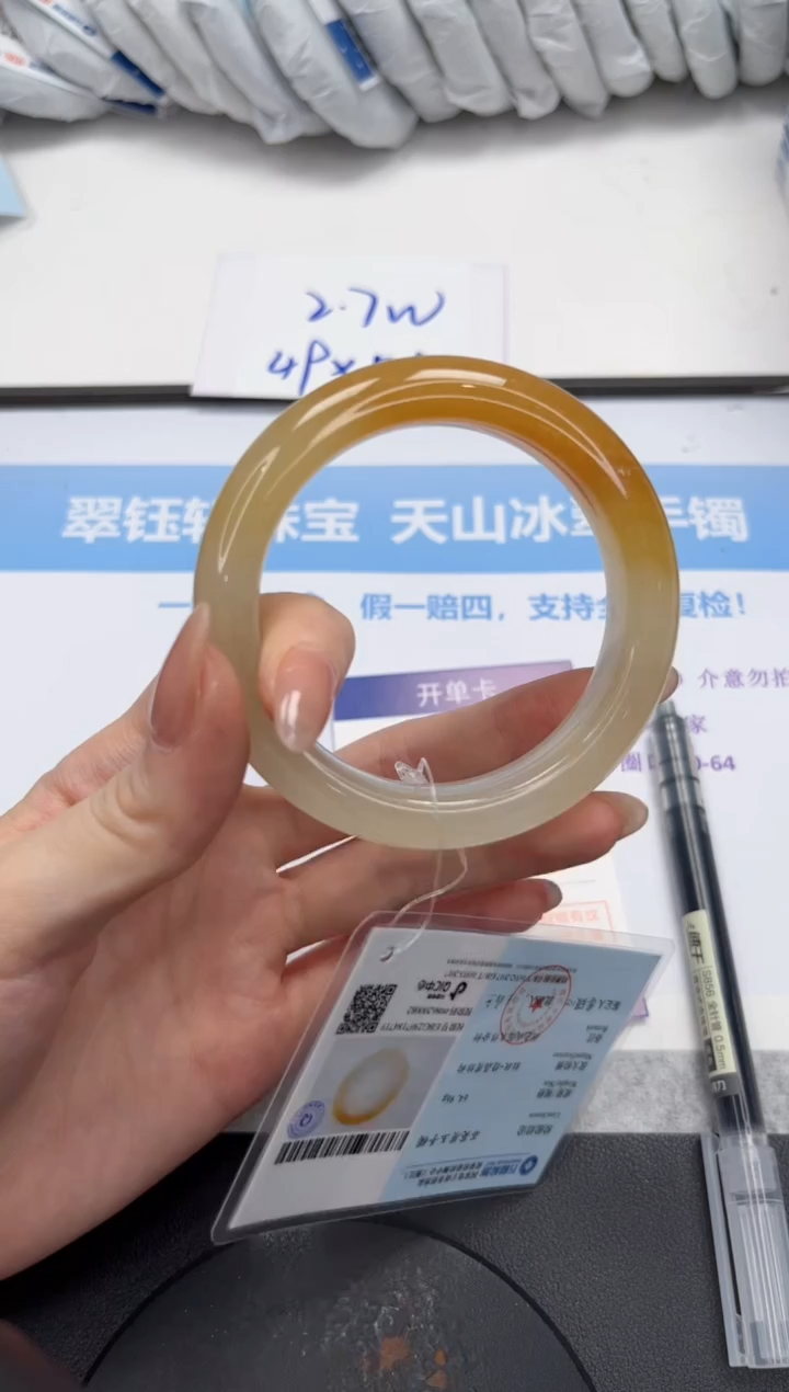 石英质玉手镯未镶嵌V217-56.3