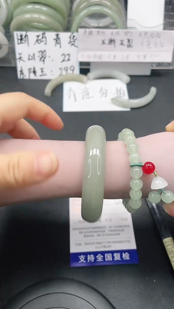未镶嵌手镯石英质玉124-55/56